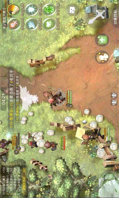 速算小天才