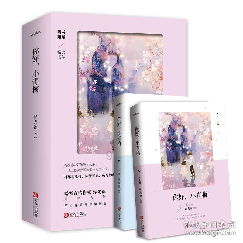 亿缕阳光｜何其有幸 知遇良师