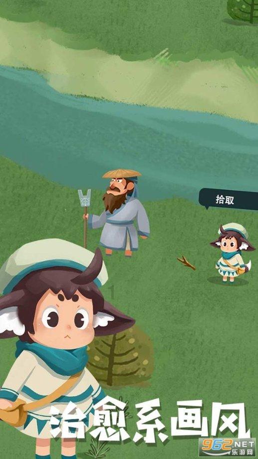 守卫木鱼