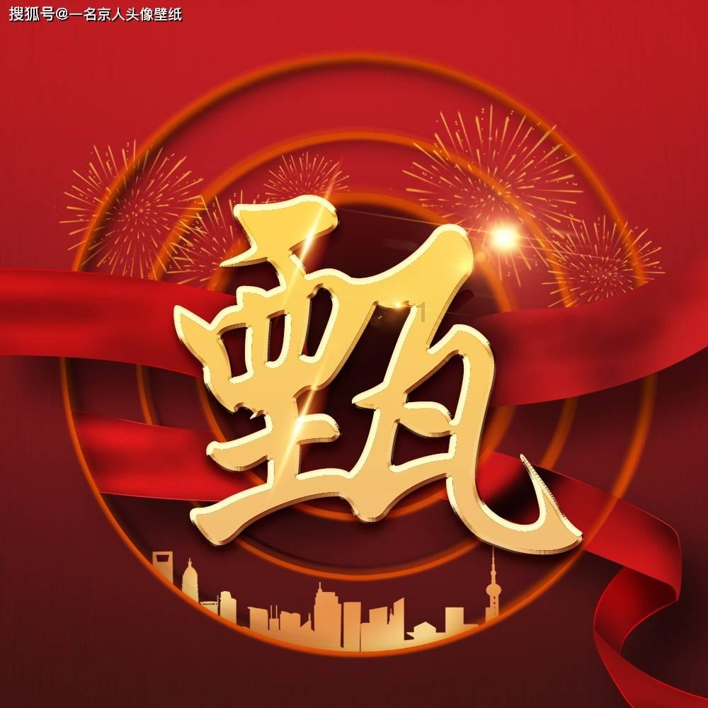 鹰击长空2