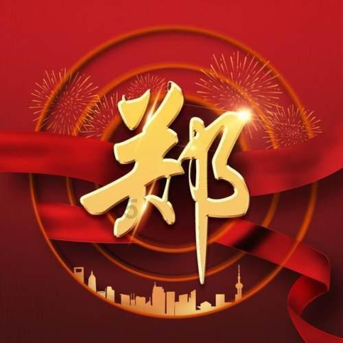 胃胀不消化，这四样常见的东西个个都是消食能手