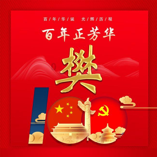 少年泰坦大出击