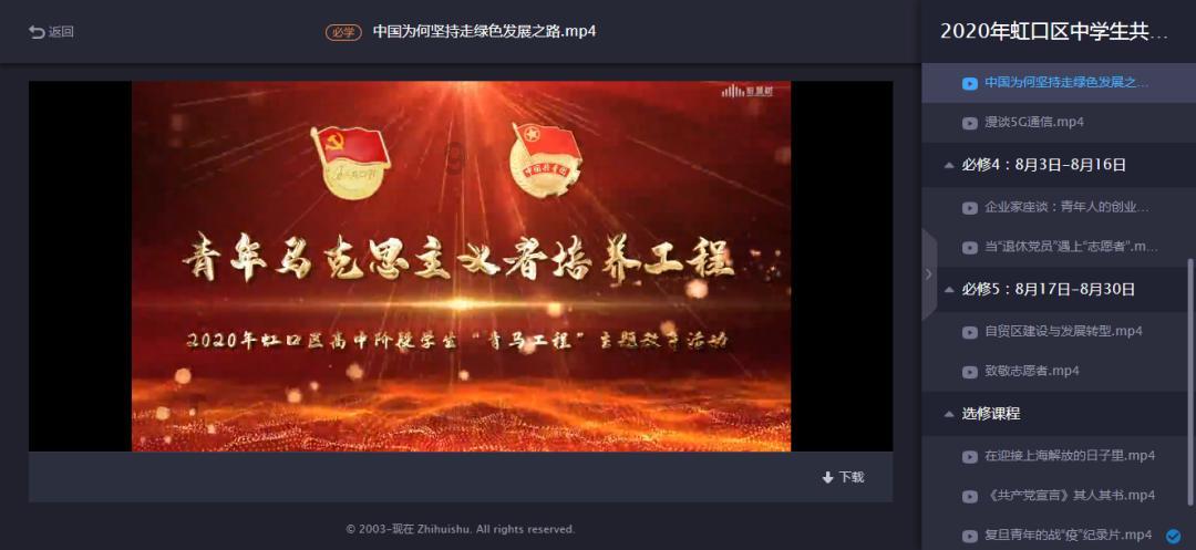 12 至 14 周岁严重暴力犯罪原则上送专门学校，实施后会带来哪些影响？游戏画面
