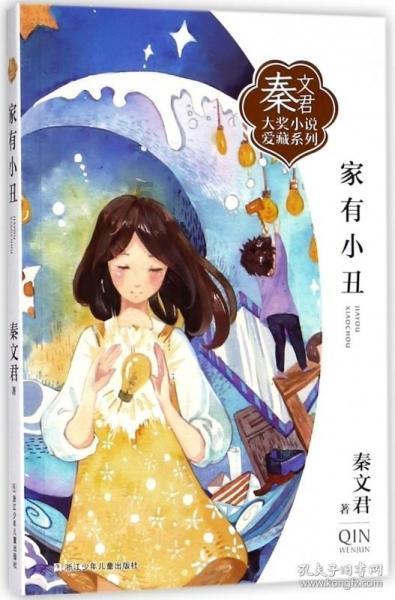 五彩几何塔选关版